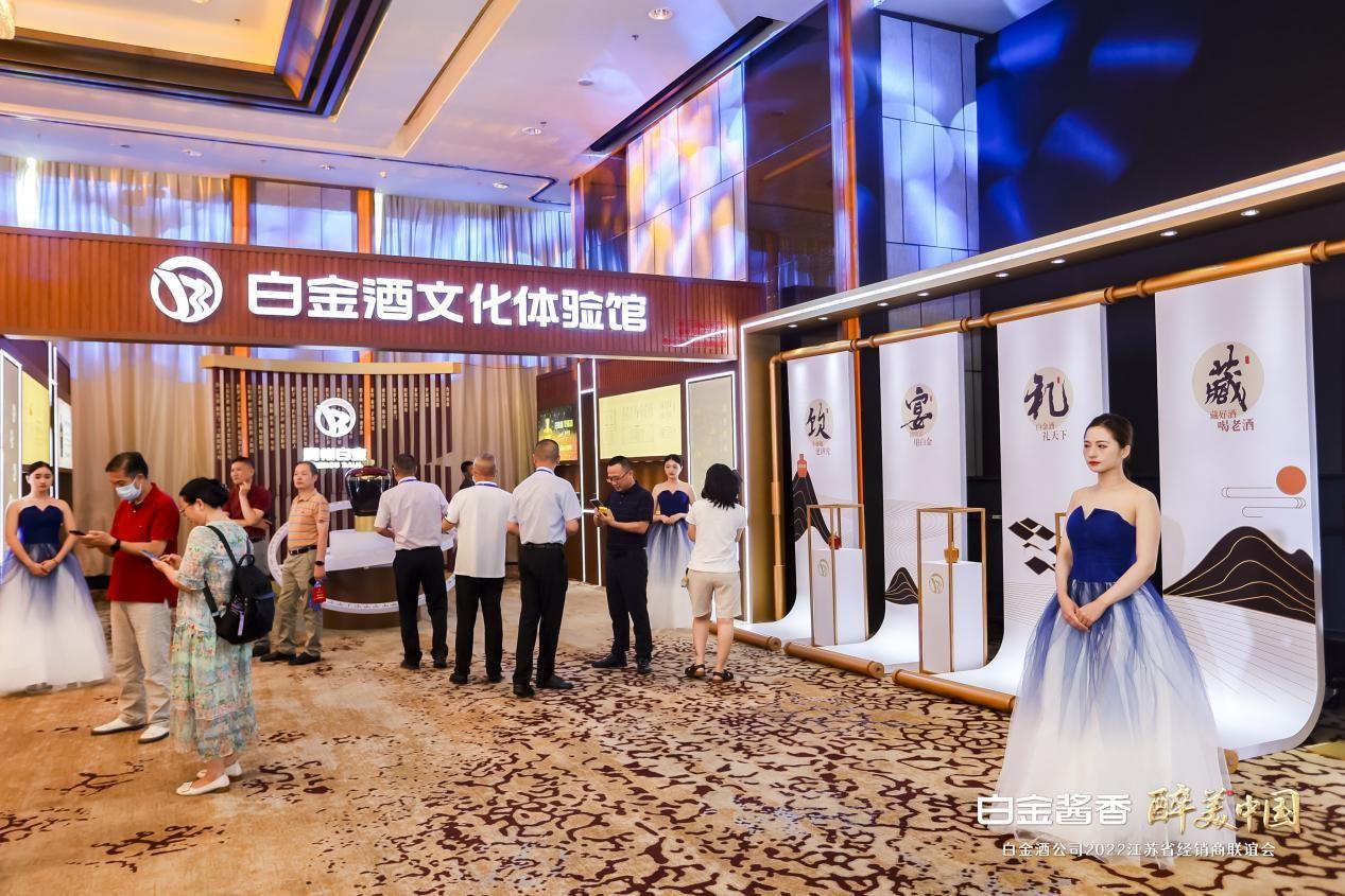 白金酒大国盛事,白金酒品牌战略