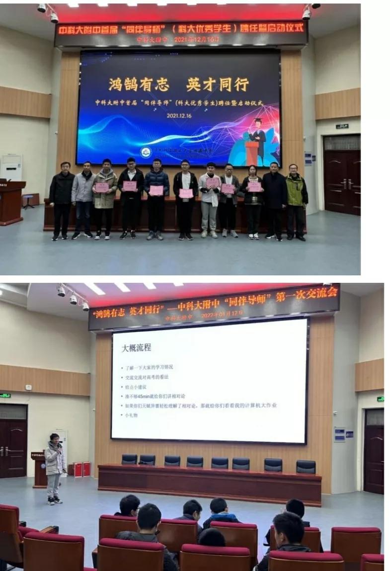 中科大创新班成绩,中科大附中高中创新班