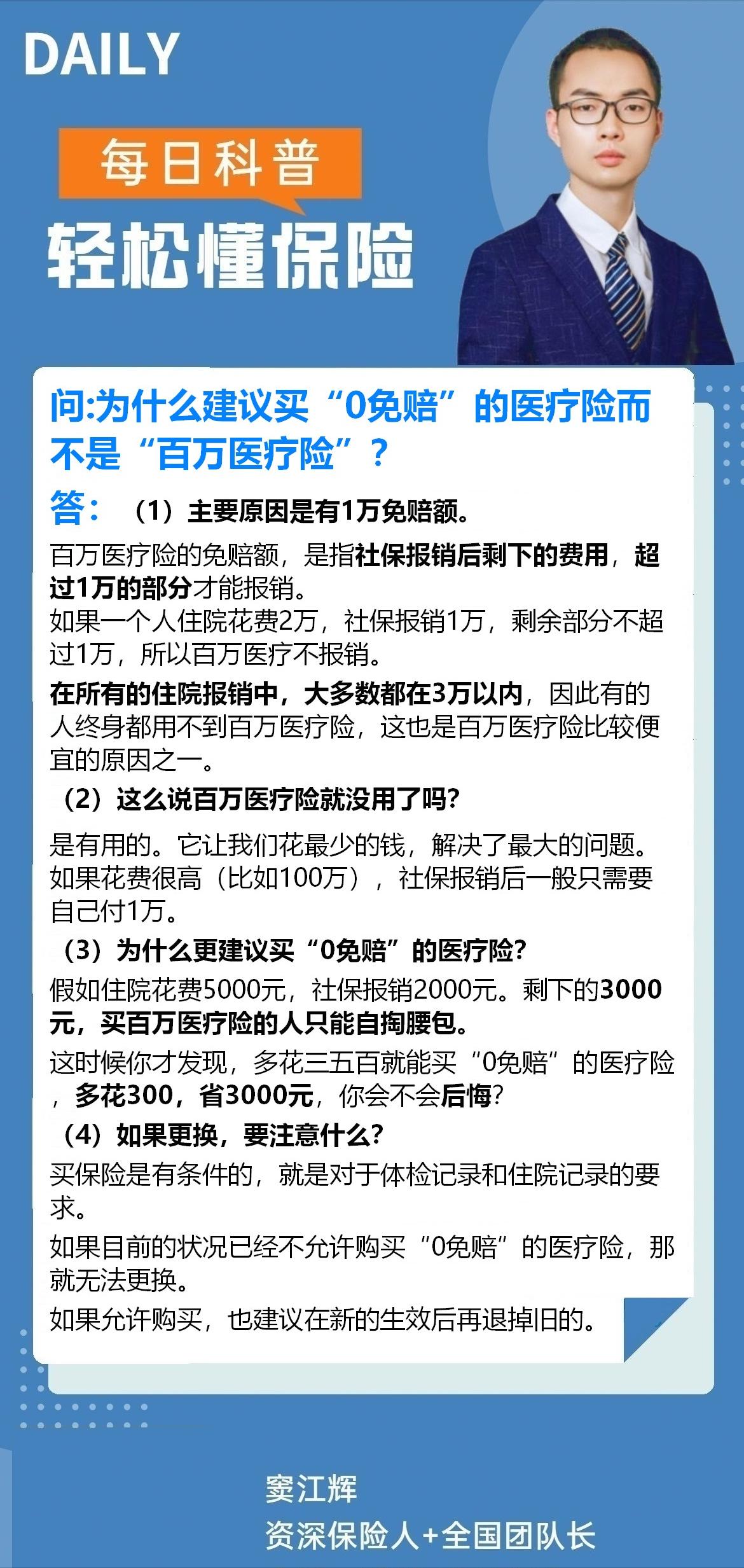 安盛卓越馨选医疗险2023停了吗,安盛卓越馨选医疗险2023保意外吗