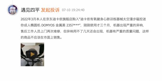 史上最抠门的公司迪卡侬,迪卡侬为什么能成为翘楚