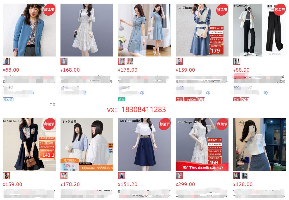 京东服饰入驻流程,京东女装店铺入驻条件