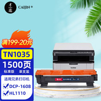 打印机值得买吗,打印机杂牌便宜