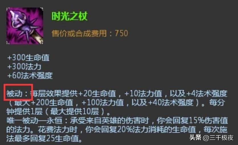 最新版本英雄联盟装备改动,2024年英雄联盟移除了哪些装备