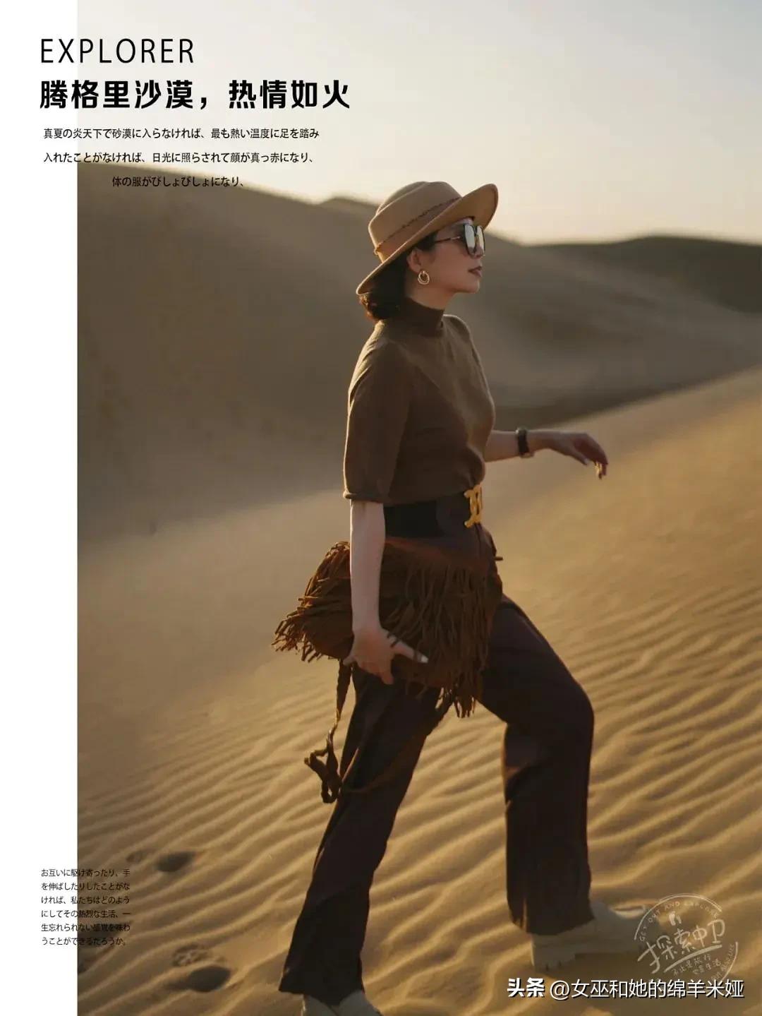 探索中卫／不止是旅行，也是生活