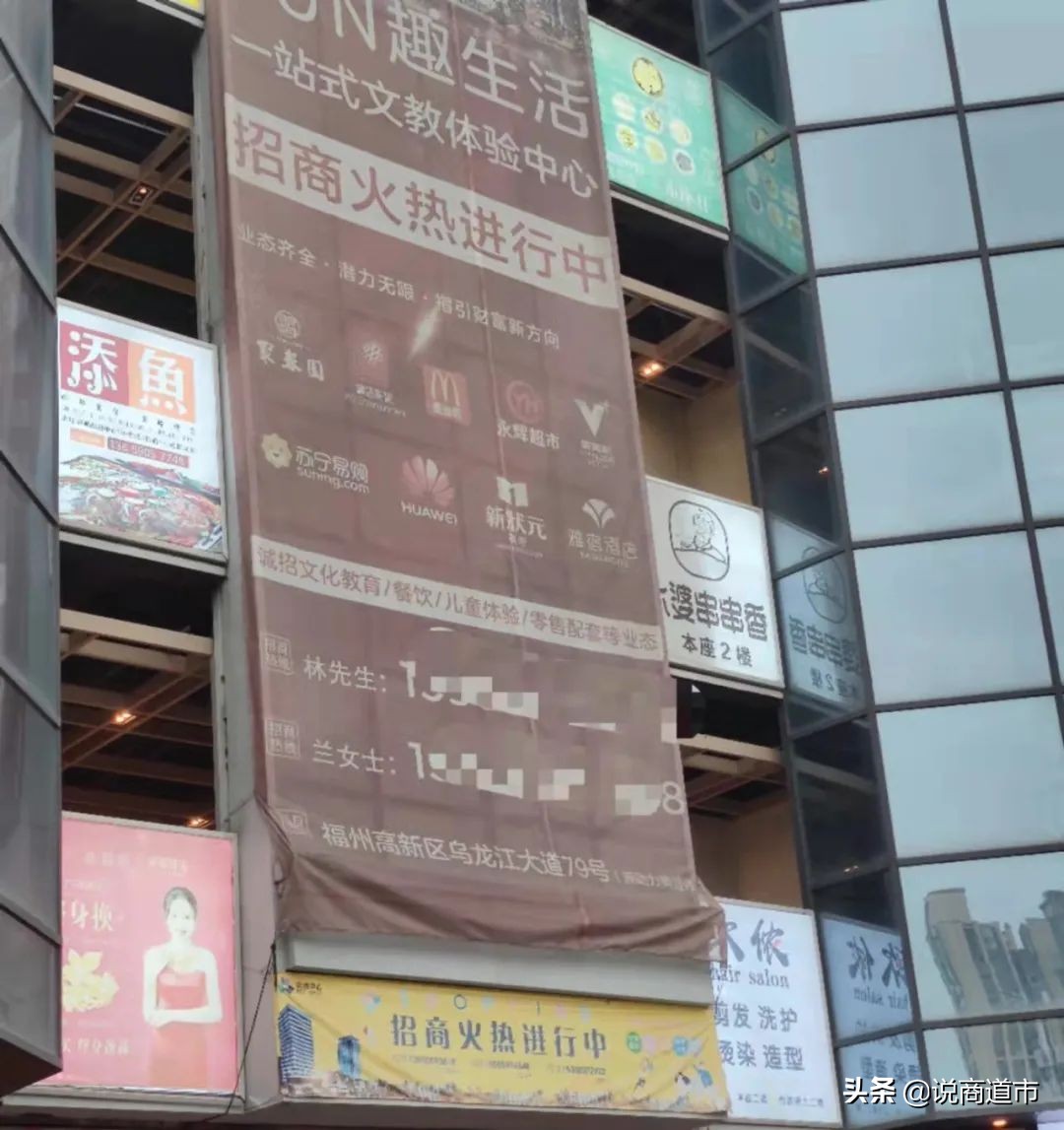 2022年第一家！福州一逾20万方商业体终于“躺平”，转型来得及吗