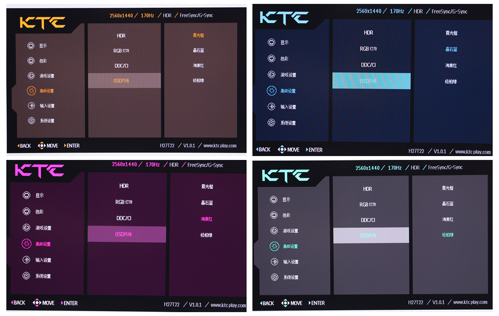 ktch27t22电竞显示器评测,ktch27t22和hkcig27q选哪个