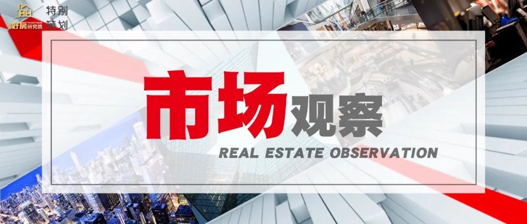 房东情绪崩溃了,房东心态崩塌