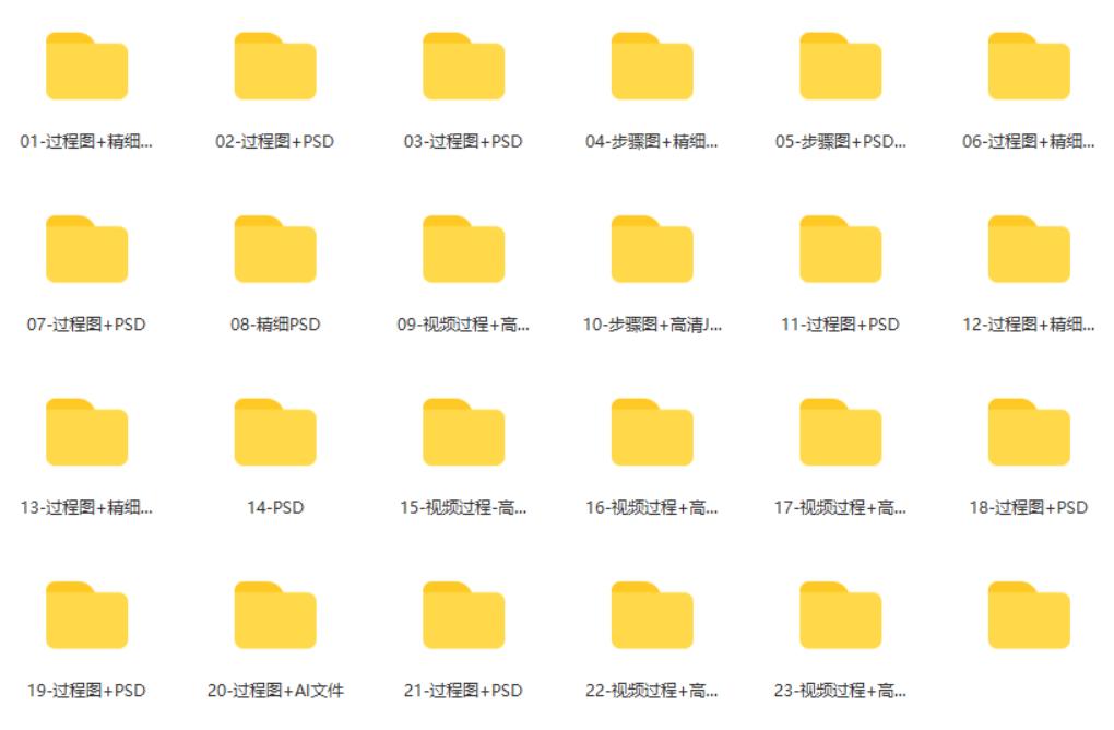 画师psd源文件分享,画师psd源文件