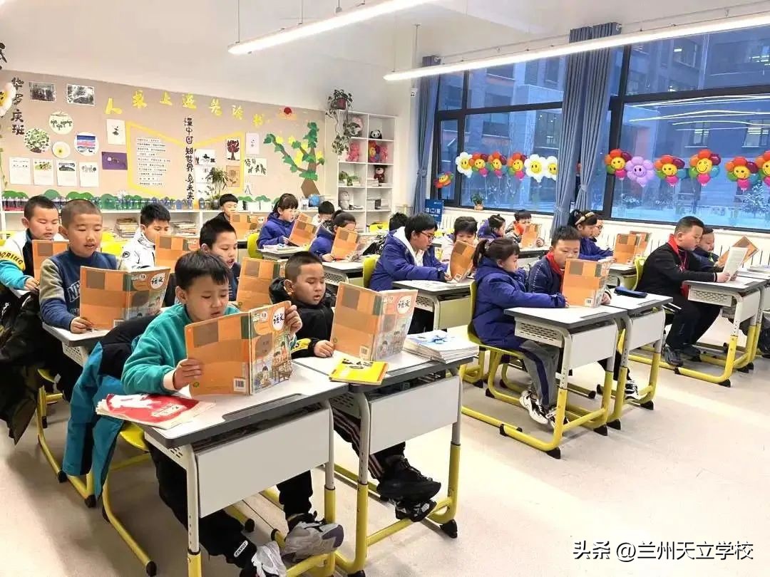 兰州天立根基小学,兰州天立根基小学秋游