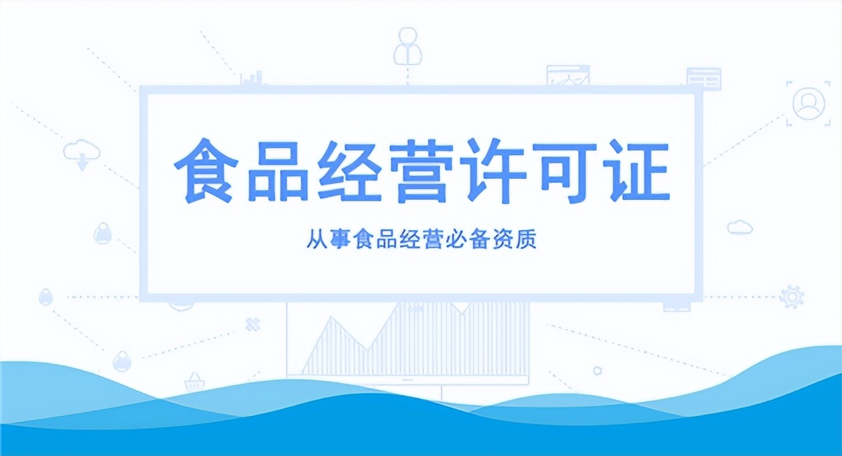 餐馆拍黄瓜被罚5000元监管部门,多家餐馆卖拍黄瓜被罚评析
