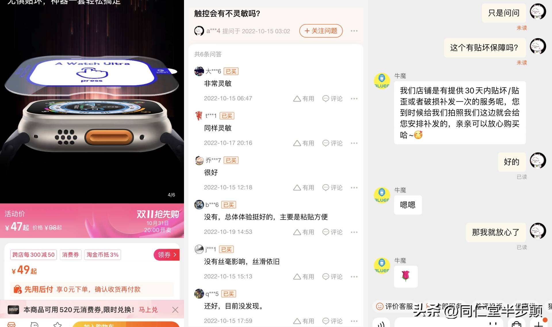 applewatchultra,applewatch是智能手表还是运动手表