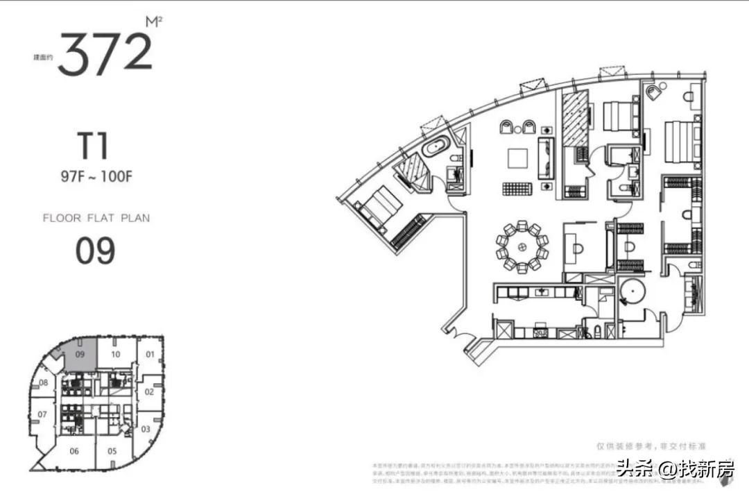 九龙仓苏州国际金融中心多高,九龙仓苏州国际金融中心最顶层