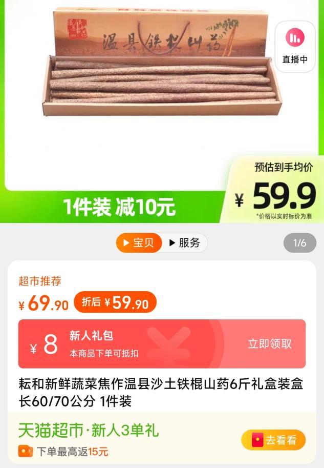 嫌巴奴贵？那就自己在家复刻吧