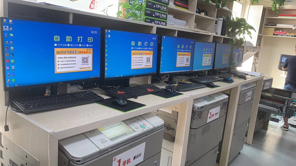 自助打印店怎么双面打印,打印店用什么打印机快速打印
