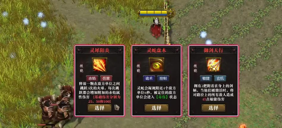 英雄三国策略卡牌攻略,英雄三国玩法教程