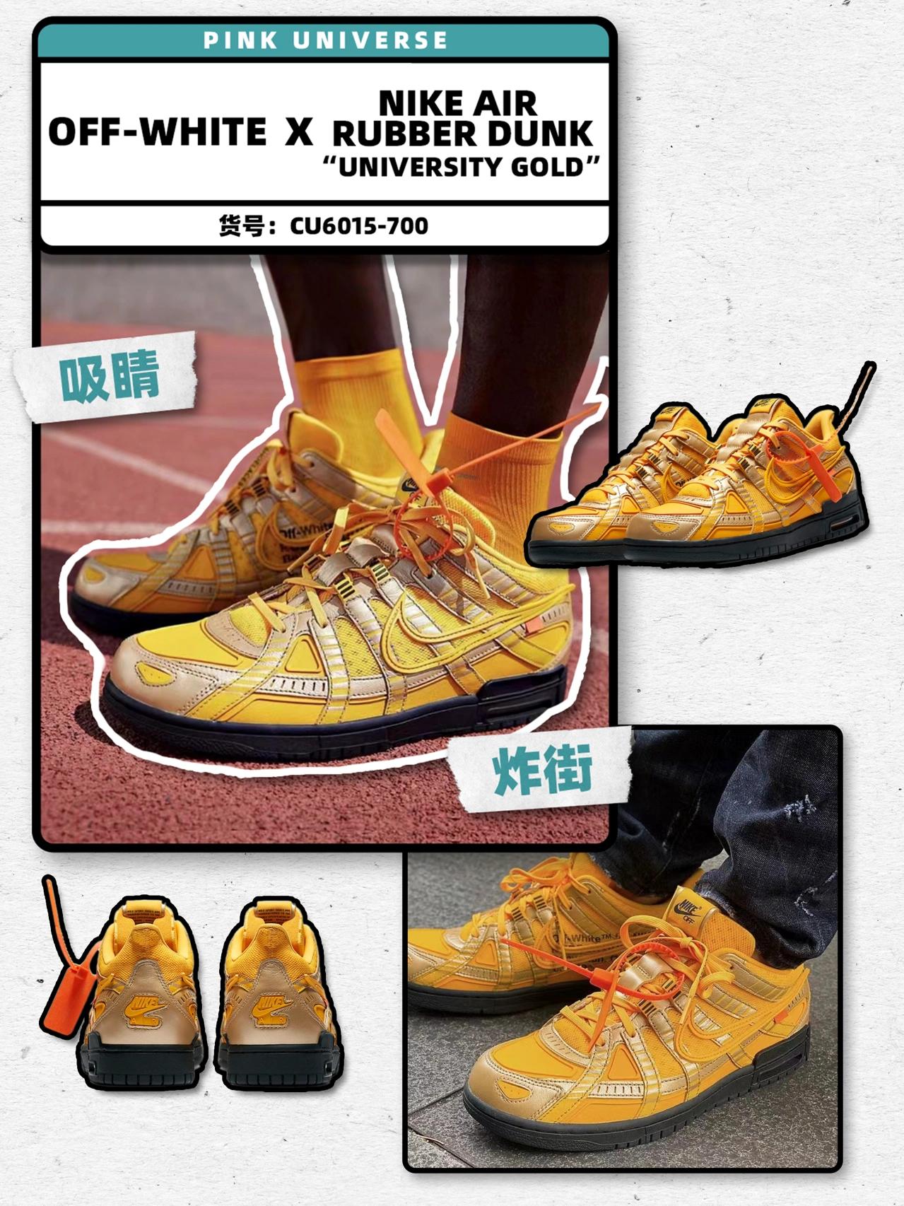 百搭款的dunk (经典百搭白色款dunk)