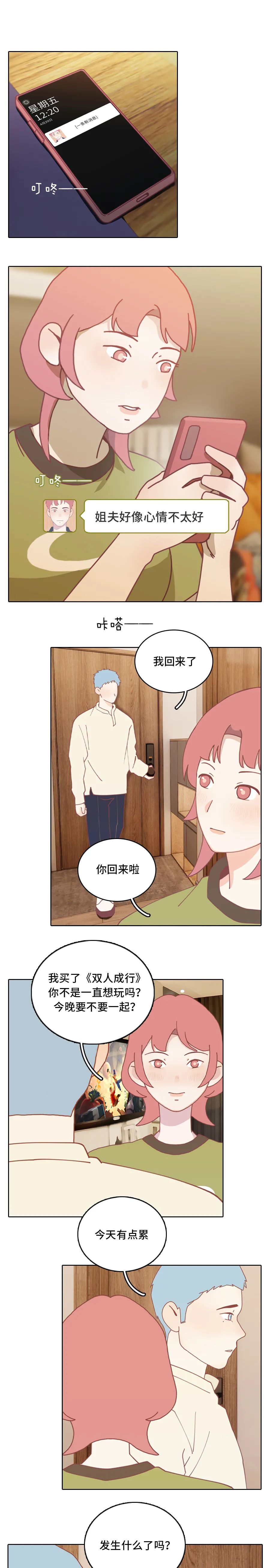 男生心情不好真的喜欢躲起来,男生不开心的时候该怎么办