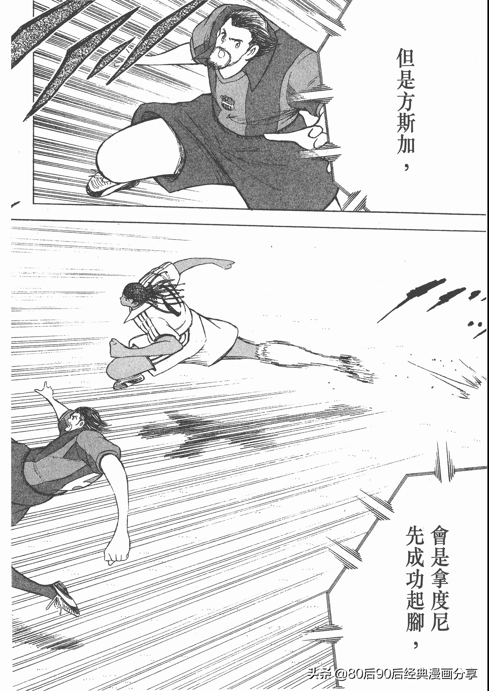 roadto2002,瓒崇悆灏忓皢roadto2002鍦ㄧ嚎瑙傜湅