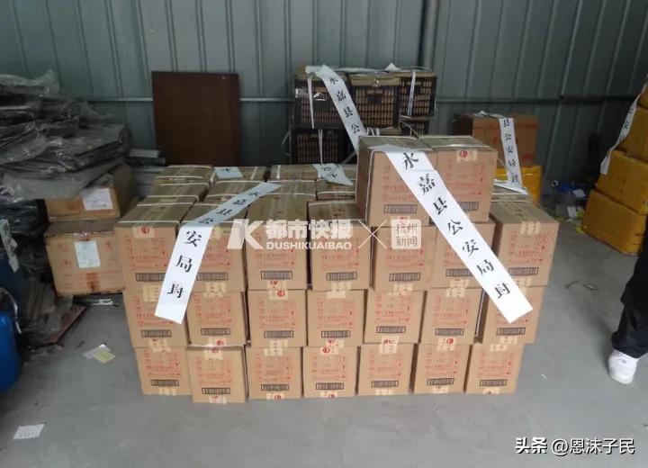 低价茅台骗局怎么立案的,茅台最近严查