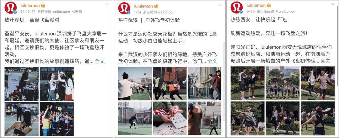 飞盘经营收益,飞盘火爆背后