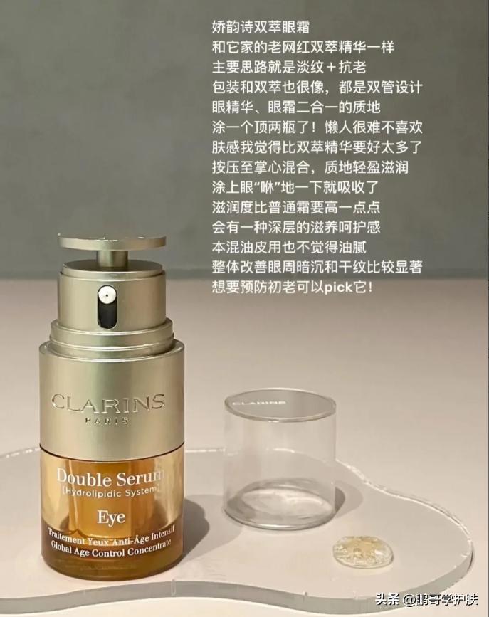 抗老眼霜淡化细纹,抗老眼霜全攻略