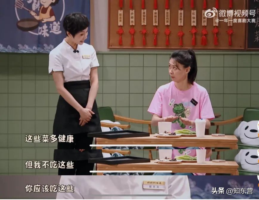 闫妮王牌对王牌被吓到,闫妮被堵嘴