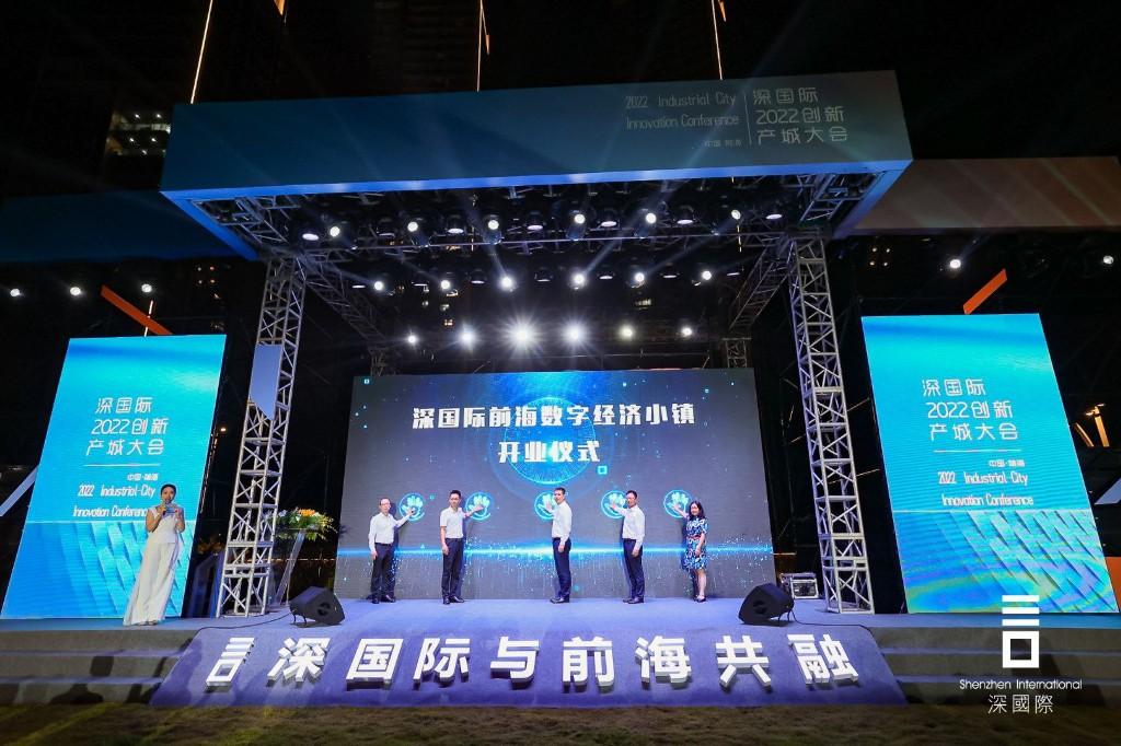 港人在深圳创业优惠,深圳粤港澳青年湾区创新创业中心