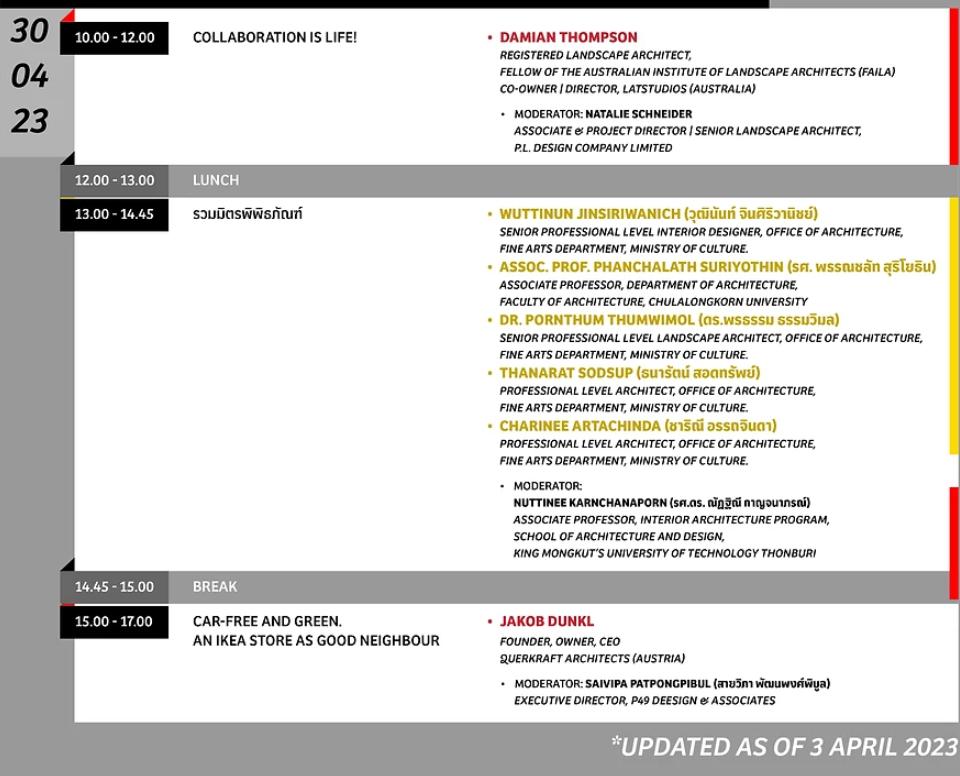 4999去泰国看建筑节，与WOHA创始人面对面！