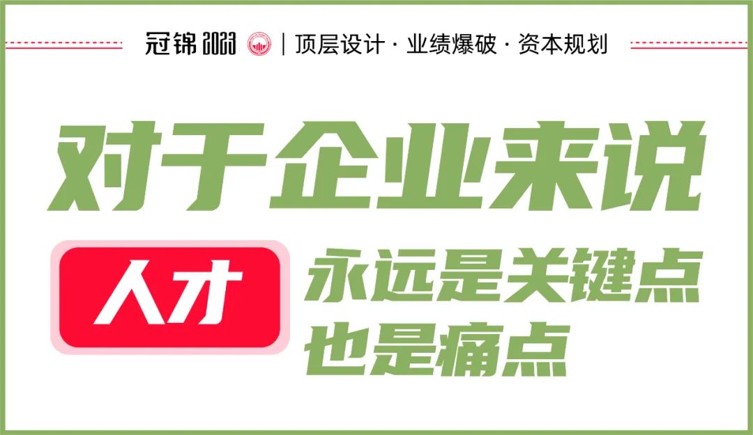失败企业的九大通病5教育系统业余