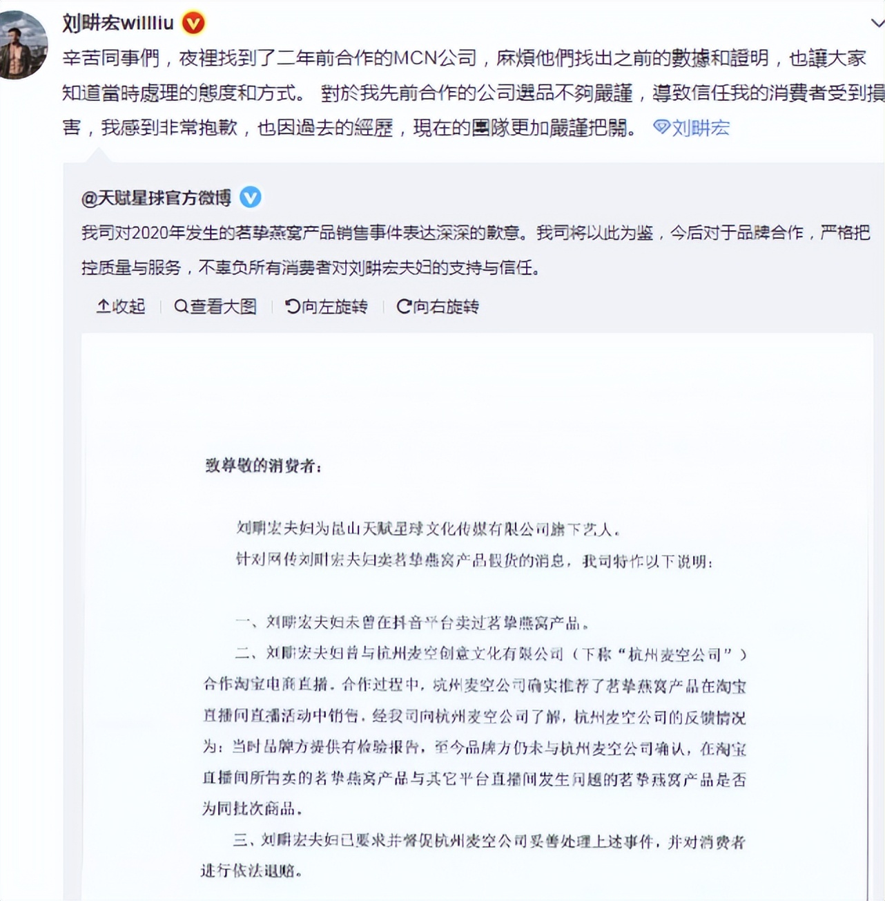 内娱明星与资本大佬,内娱资源咖艺人