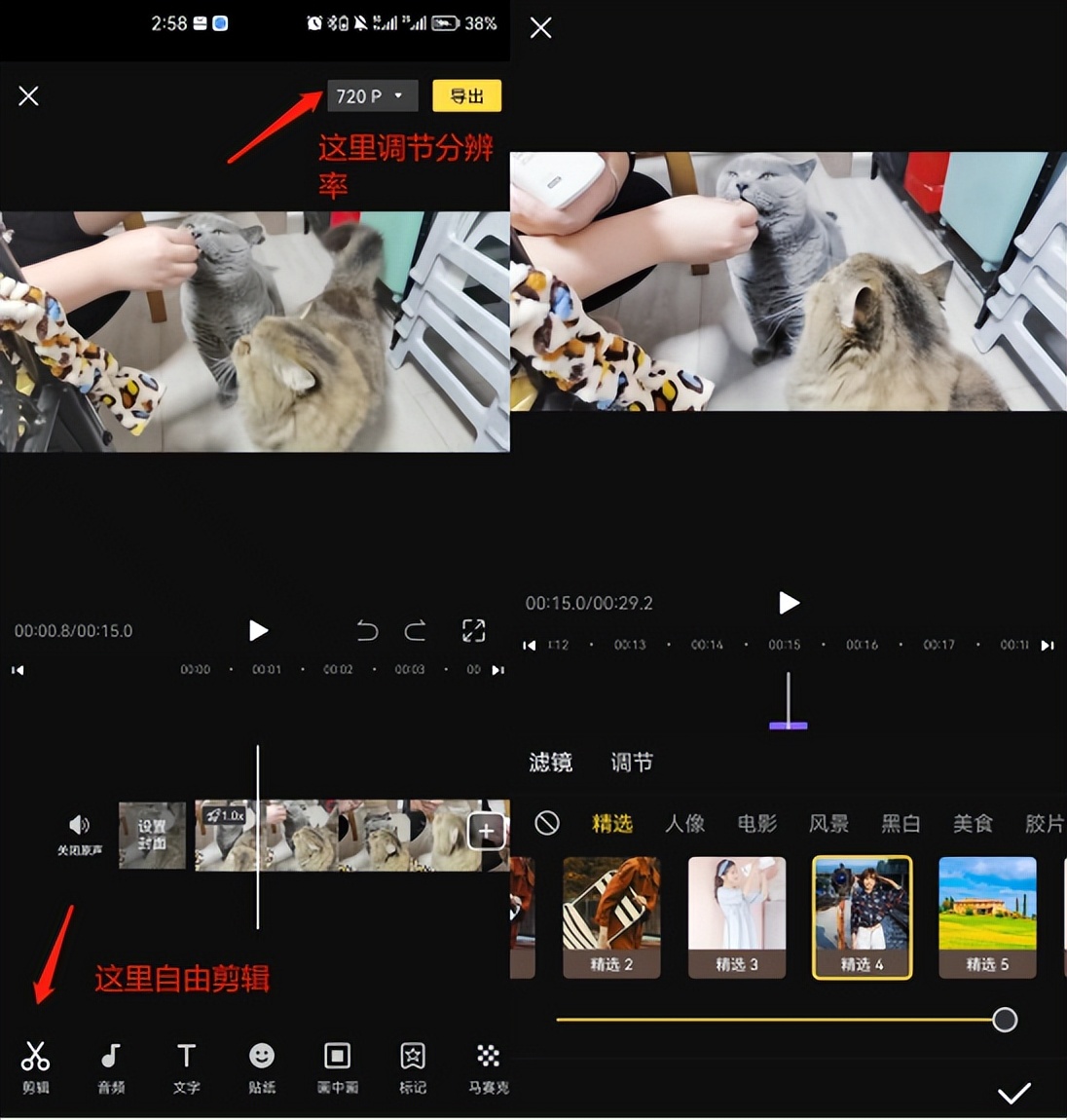 功能丰富又操作简单的视频剪辑软件，你用过哪些？
