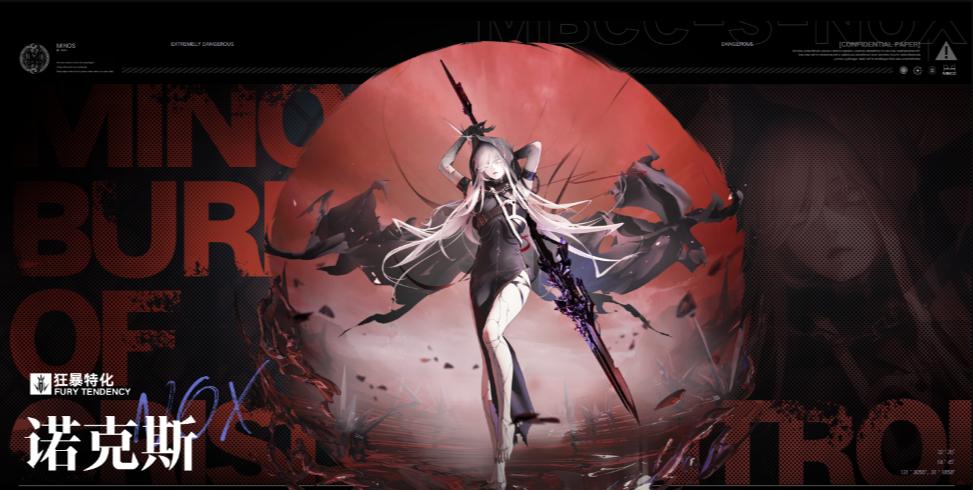 无期迷途开荒最强角色,无期迷途零氪开荒攻略