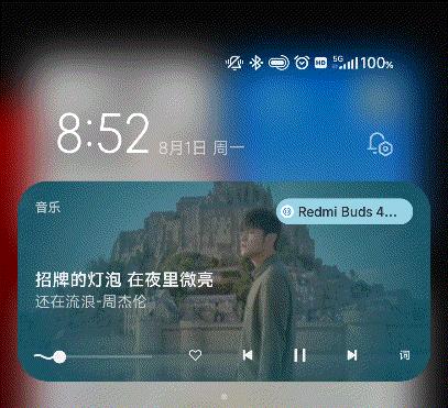 小米公布miui14正式版推送,小米miui14新功能一览表