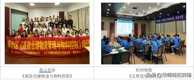 生产管理李剑波,2023年优秀教师李剑波