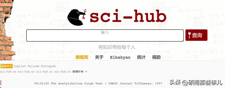 如何查找文献中的外文文献,外文文献翻译去哪找