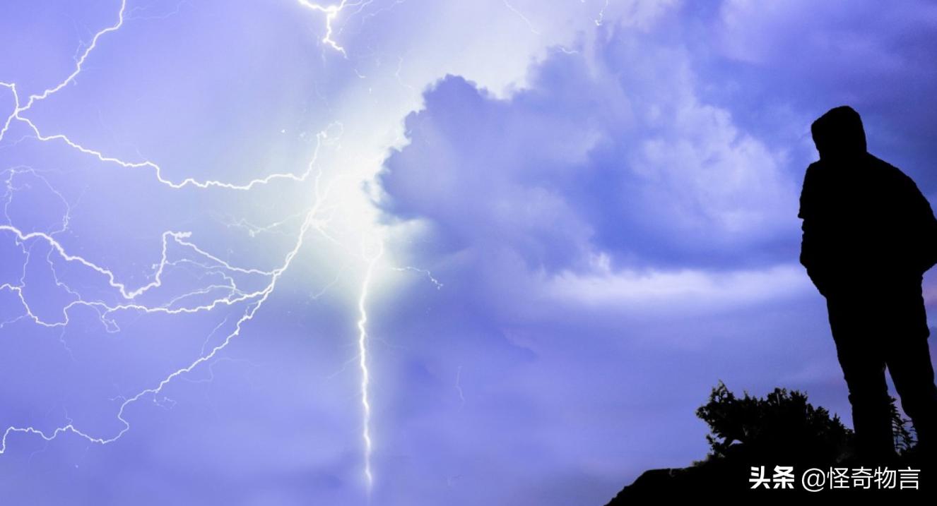 容易被闪电击中的情形,被闪电击中变傻的几率有多高