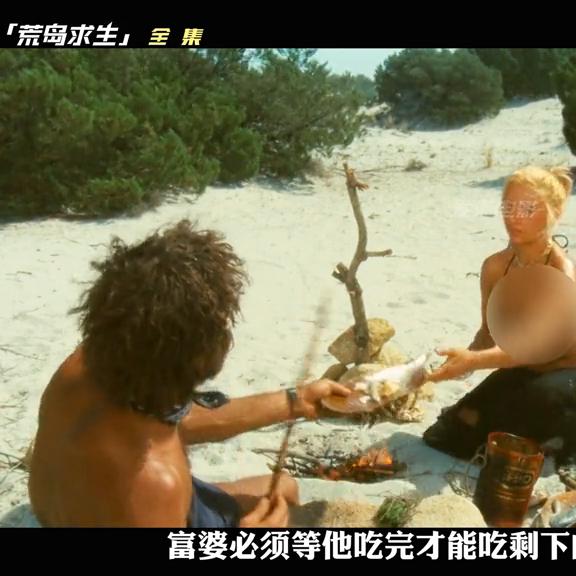 一男一女被困荒岛遇到海盗,一男一女意外掉到荒岛上求生