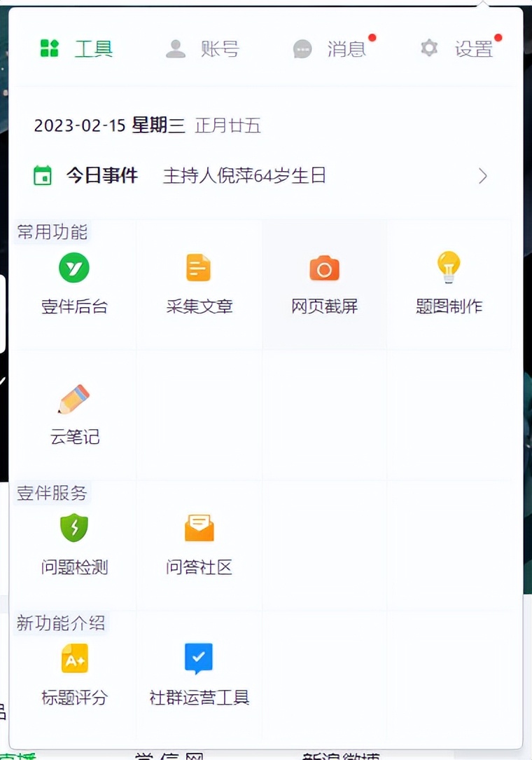浏览器比价插件哪个好,支持插件的手机浏览器