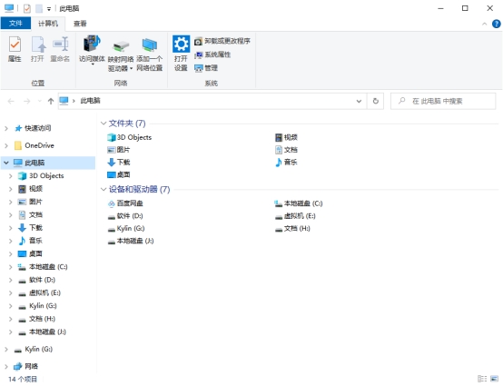 怎么将电脑内存全部清空,电脑怎样格式化内存全部清空