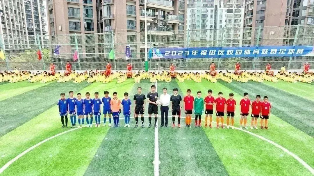 福田区学校篮球比赛,2024福田区校园足球联赛