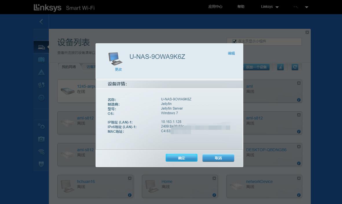 没有ipv4配置信息,ipv4没有公网怎么登陆ipv6服务器
