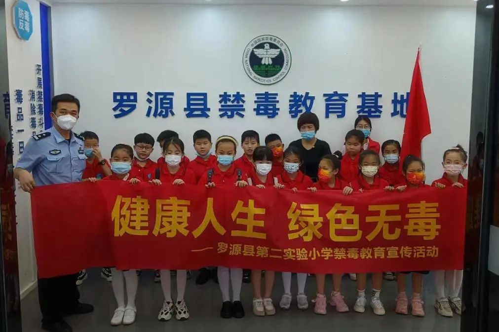 禁毒严打整治再添新成果,禁毒打击整治行动简报