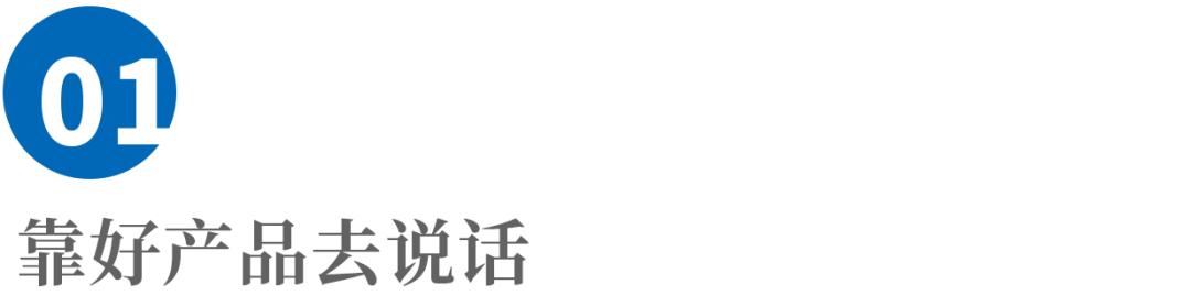 对话开米科技李健飞:未来的日化消费品一定是更天然的