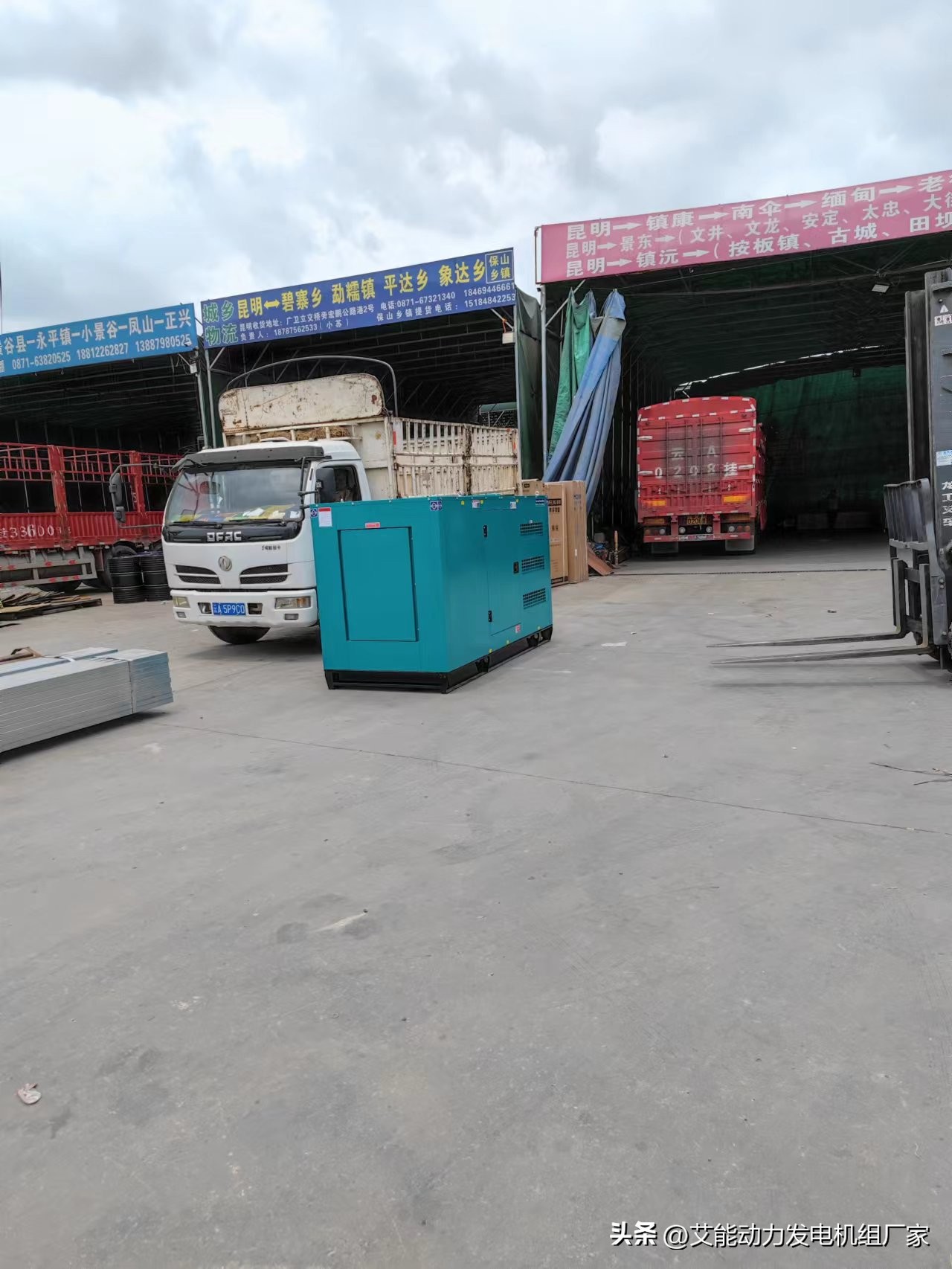 「公司动态」七月份销售发货装机部分案例