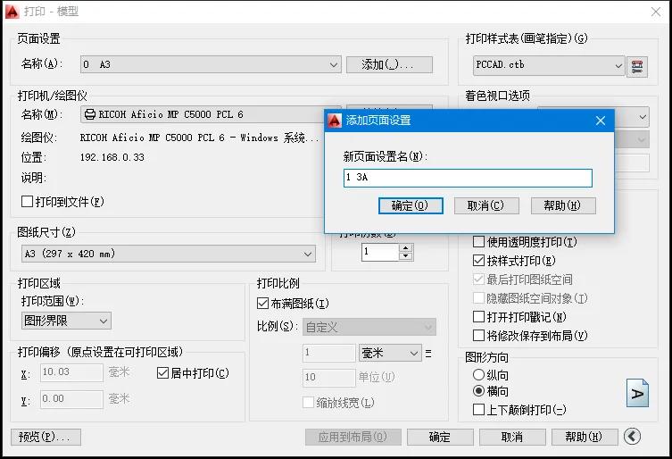 cad打印图纸怎么布满a4纸,手机cad快速看图如何打印图纸