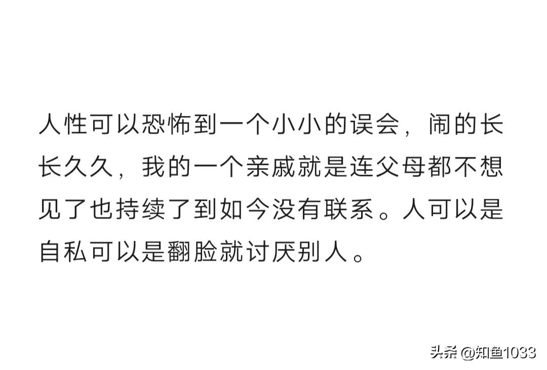 世界上最恐怖的人性测试,其实有时候最恐怖的是人性