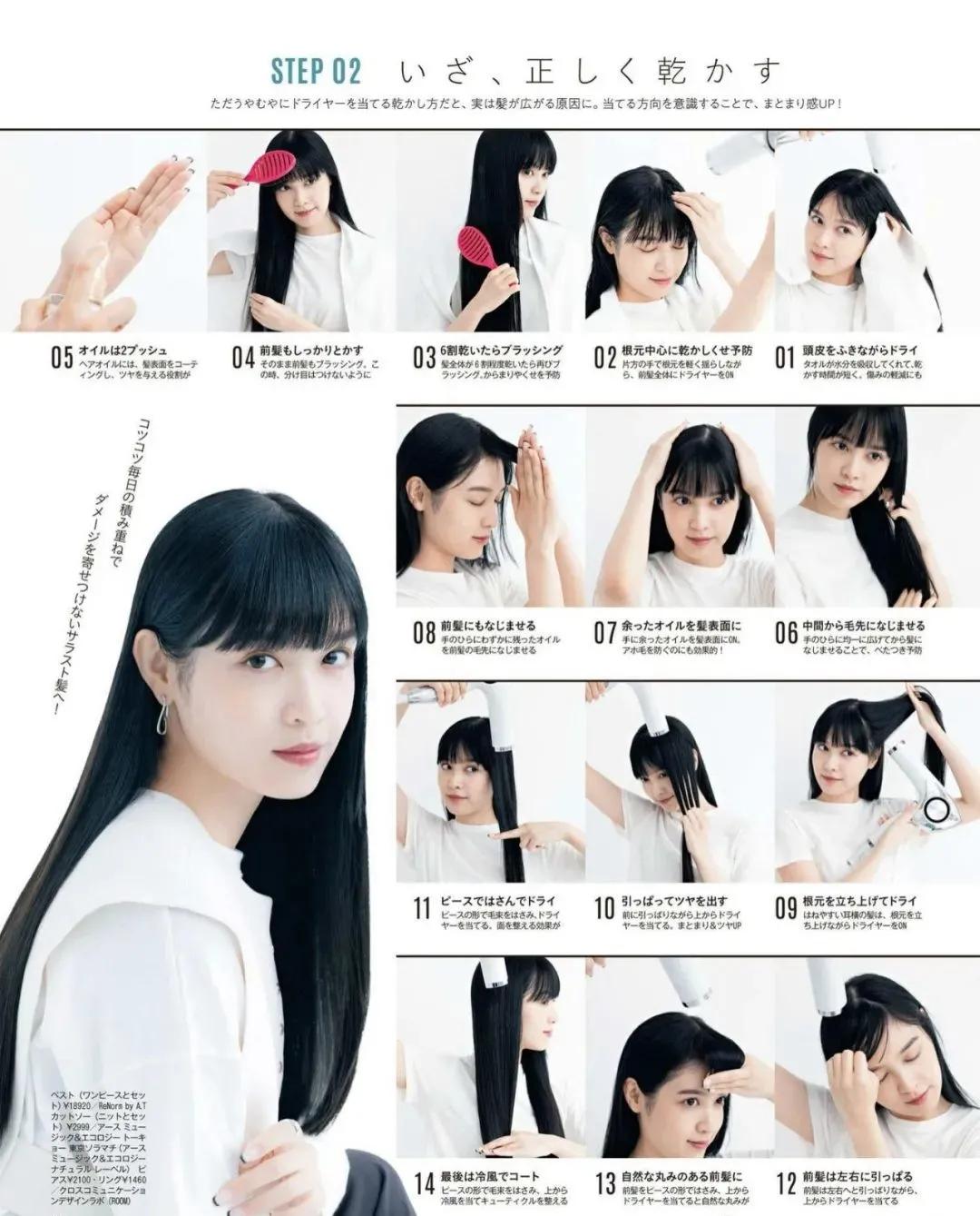 韩剧女主同款发型,韩剧女主发型教程