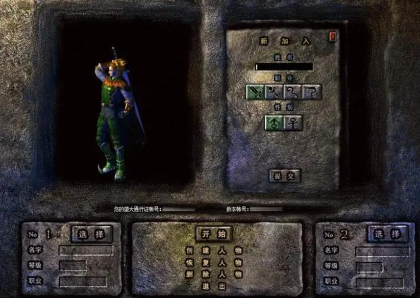 曾经最火的网游手游推荐,热血传奇十大网游排行榜