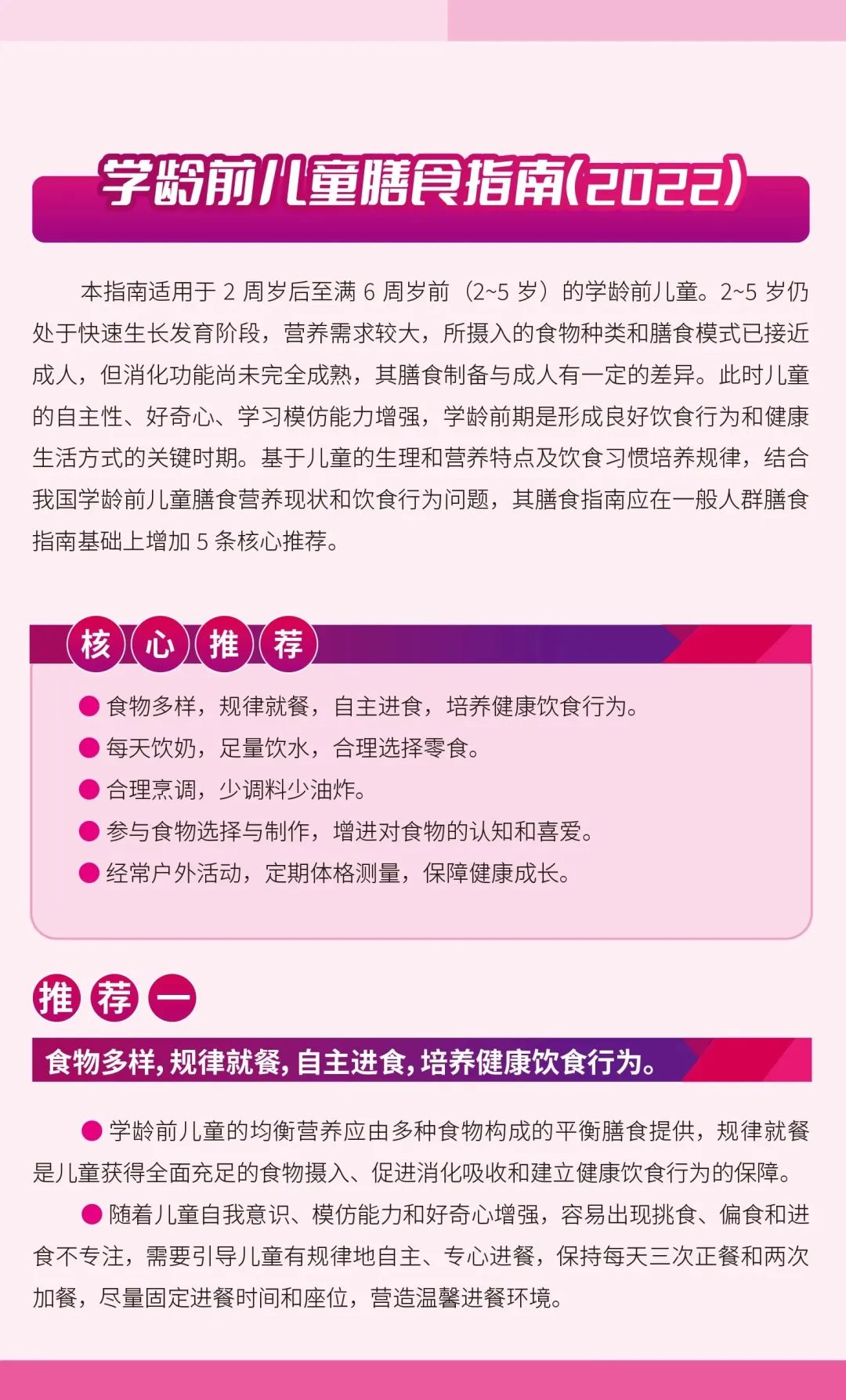 你家娃身高体重达标了吗,你家孩子身高达标了么视频