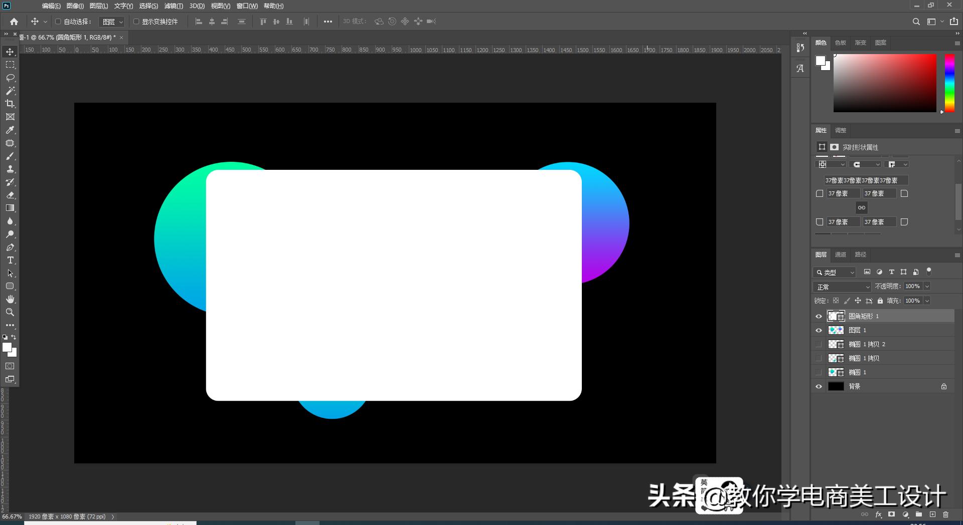 ps制作磨砂玻璃初学者教程,ps磨砂玻璃制作教程步骤